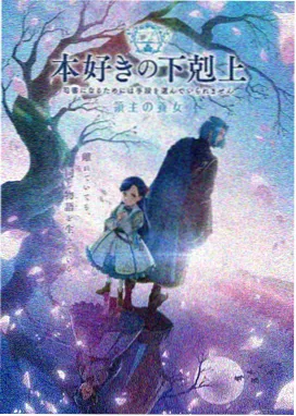 女神降临周边商品