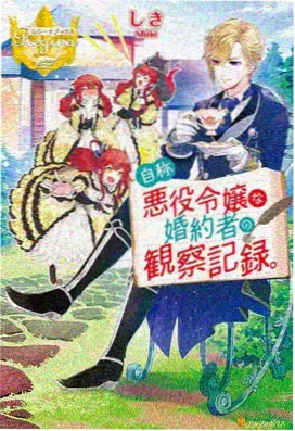 女神降临漫画新章